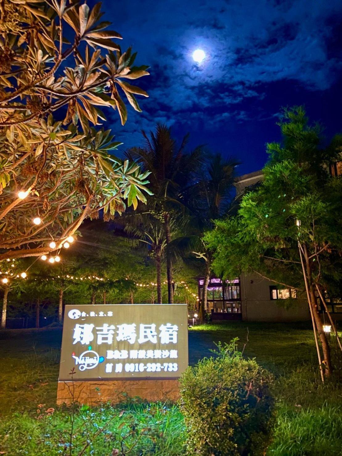 Najima B&B Ji'an Exteriör bild