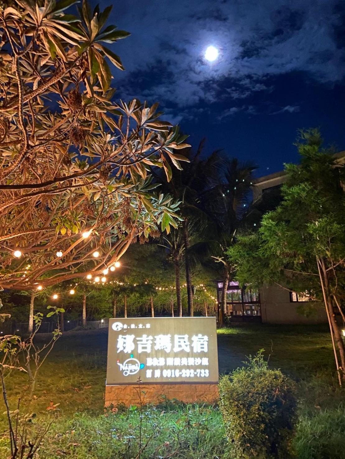 Najima B&B Ji'an Exteriör bild